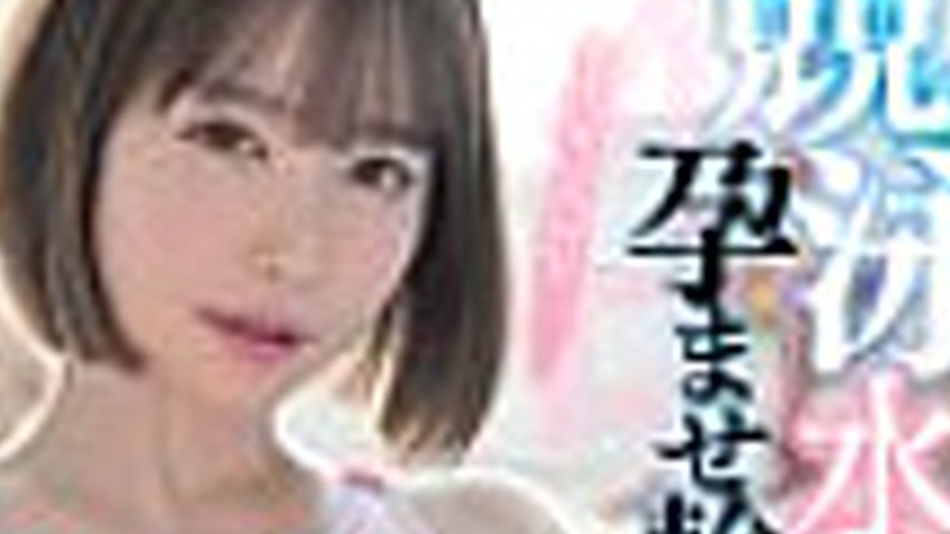 sextop1 — HMN-731 Competitive Swimsuit Impregnation Gangbang NTR My Ad — khung hình 4