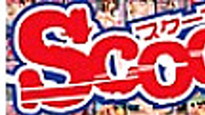 sextop1 — SCOP-279 A thorough SCOOP of everyday creampie situations! S — khung hình 1