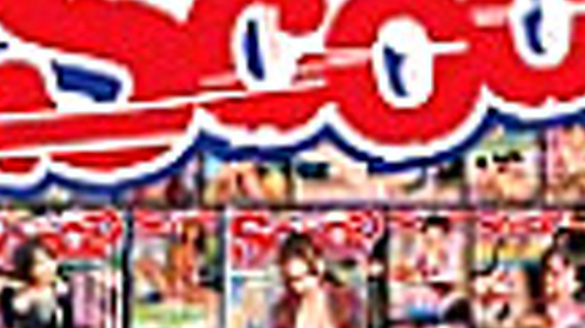 sextop1 — SCOP-279 A thorough SCOOP of everyday creampie situations! S — khung hình 3