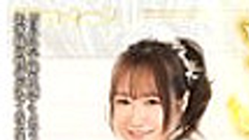 sextop1 — [UNCENSORED-LEAK] MIST-479 Direct hit on dangerous day!! Soa — khung hình 1