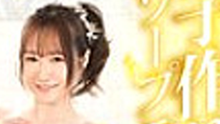 sextop1 — [UNCENSORED-LEAK] MIST-479 Direct hit on dangerous day!! Soa — khung hình 4