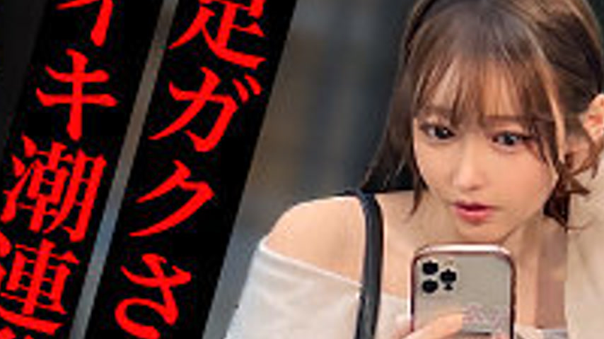 sextop1 — GESY-079 Y-chan — khung hình 2
