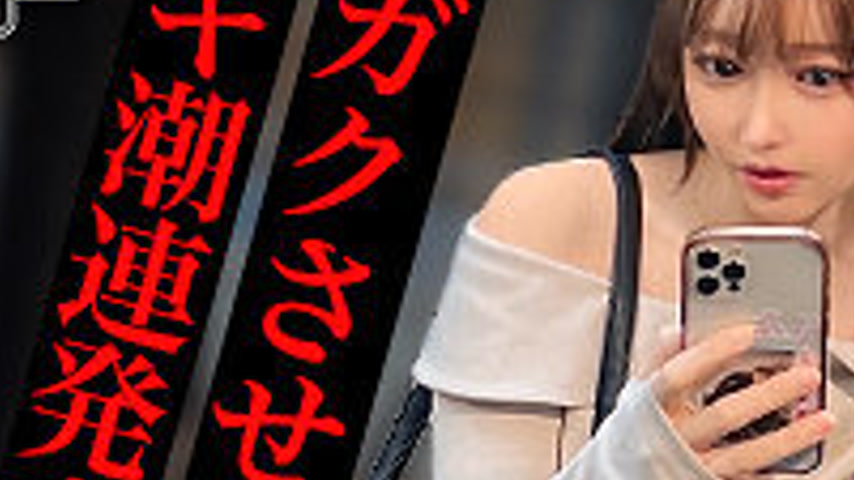 sextop1 — GESY-079 Y-chan — khung hình 3