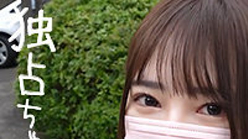 sextop1 — DOCS-099 Mio — khung hình 1