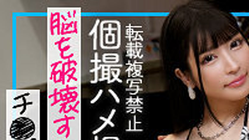sextop1 — [UNCENSORED-LEAK] MFCS-176 Sakura — khung hình 1