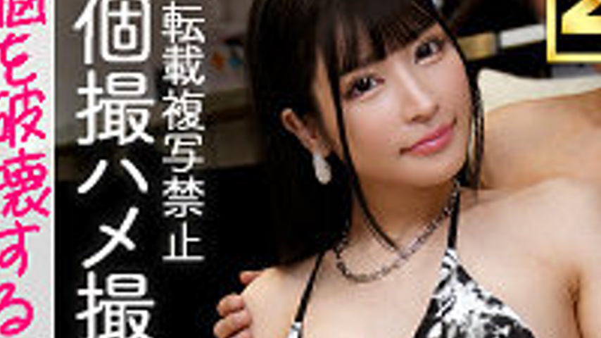 sextop1 — [UNCENSORED-LEAK] MFCS-176 Sakura — khung hình 2