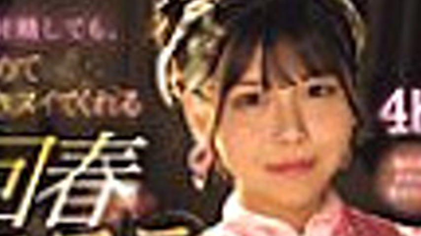 sextop1 — MIDA-291 Even after ejaculating once, the rejuvenating massa — khung hình 2