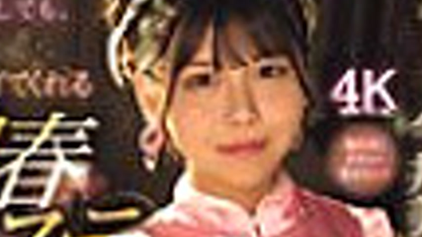 sextop1 — MIDA-291 Even after ejaculating once, the rejuvenating massa — khung hình 4
