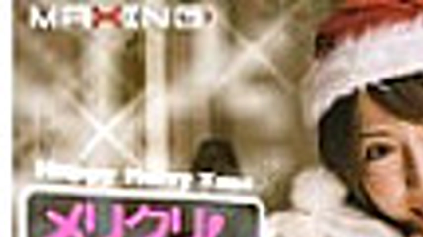 sextop1 — [UNCENSORED-LEAK] MXGS-147 Merikuri! Milk Chestnut! Busty Sa — khung hình 1