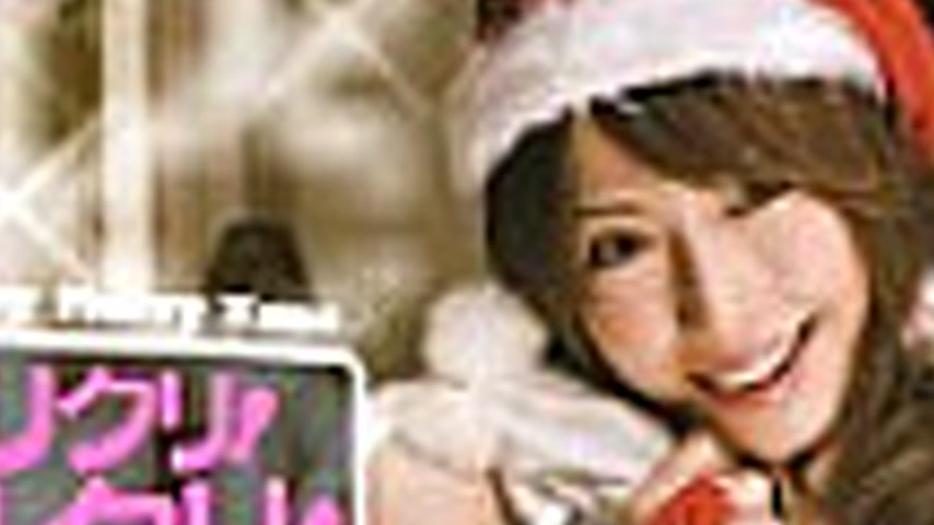 sextop1 — [UNCENSORED-LEAK] MXGS-147 Merikuri! Milk Chestnut! Busty Sa — khung hình 2