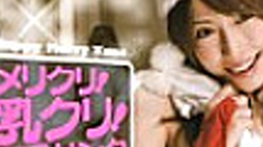 sextop1 — [UNCENSORED-LEAK] MXGS-147 Merikuri! Milk Chestnut! Busty Sa — khung hình 3