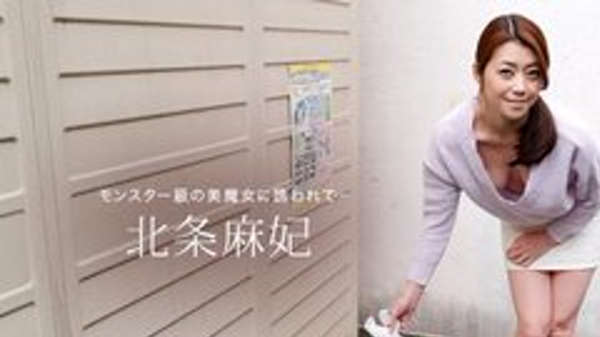 sextop1 — 1PONDO-121417-617 1Pondo-121417_617 — Maki Hojo, The Playful — khung hình 1