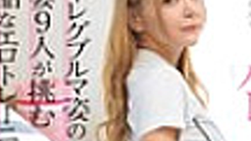 sextop1 — KAGP-368 Sexual Harassment Moms Volleyball! 13 Nine Housewiv — khung hình 3