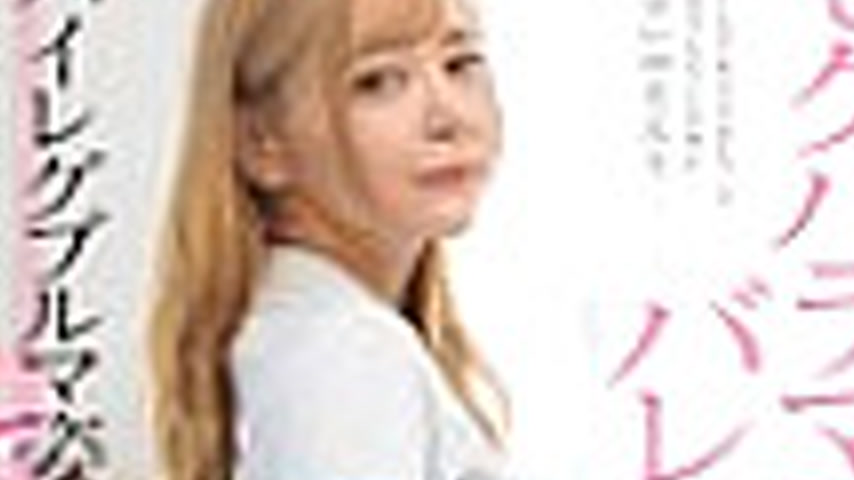 sextop1 — KAGP-368 Sexual Harassment Moms Volleyball! 13 Nine Housewiv — khung hình 4