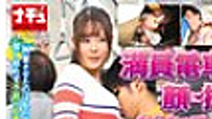 sextop1 — [UNCENSORED-LEAK] NHDTC-090-UNCENSORED-LEAK — khung hình 1