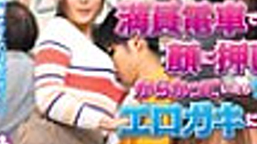 sextop1 — [UNCENSORED-LEAK] NHDTC-090-UNCENSORED-LEAK — khung hình 3
