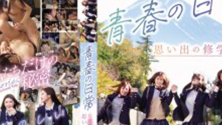 sextop1 — [UNCENSORED-LEAK] BBAN-549 Everyday life of youth, memorable — khung hình 4