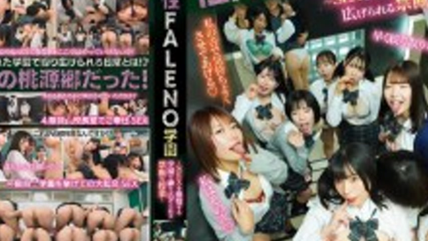 sextop1 — [UNCENSORED-LEAK] FTHTD-132-UNCENSORED-LEAK — khung hình 4