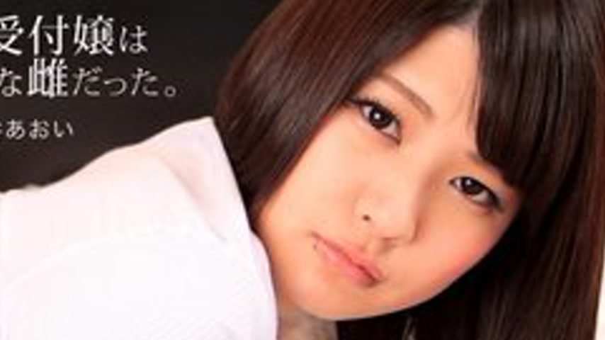 sextop1 — 1PONDO-121617-618 1Pondo-121617_618 — The Innocent Reception — khung hình 4