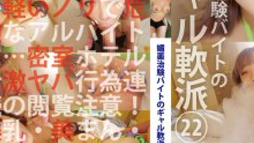 sextop1 — [UNCENSORED-LEAK] HONB-440 Aphrodisiac Clinical Trial Part-t — khung hình 3