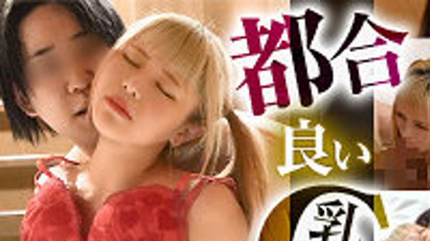 sextop1 — DDH-345 Miu — khung hình 1