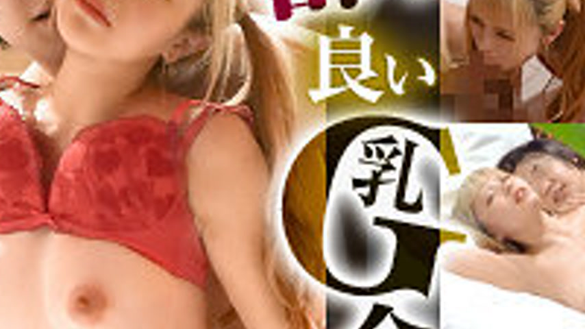 sextop1 — DDH-345 Miu — khung hình 3