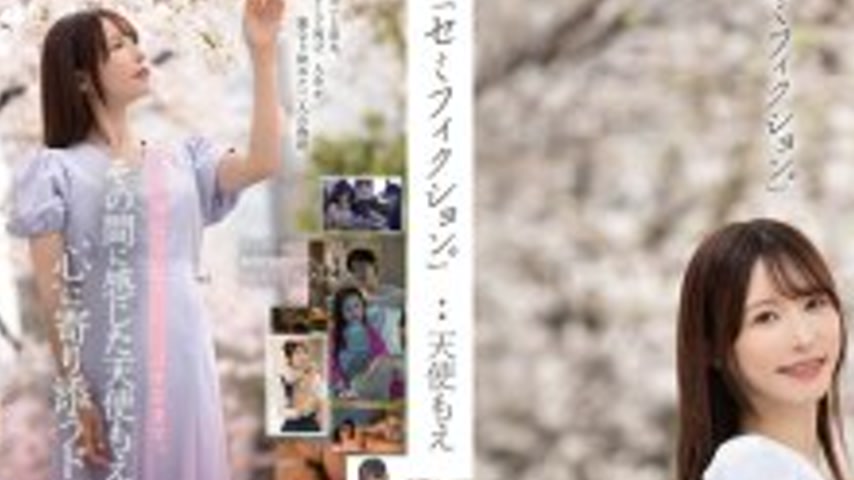 sextop1 — FNS-093 “Semi-fiction.” Amatsuka Moe — khung hình 2