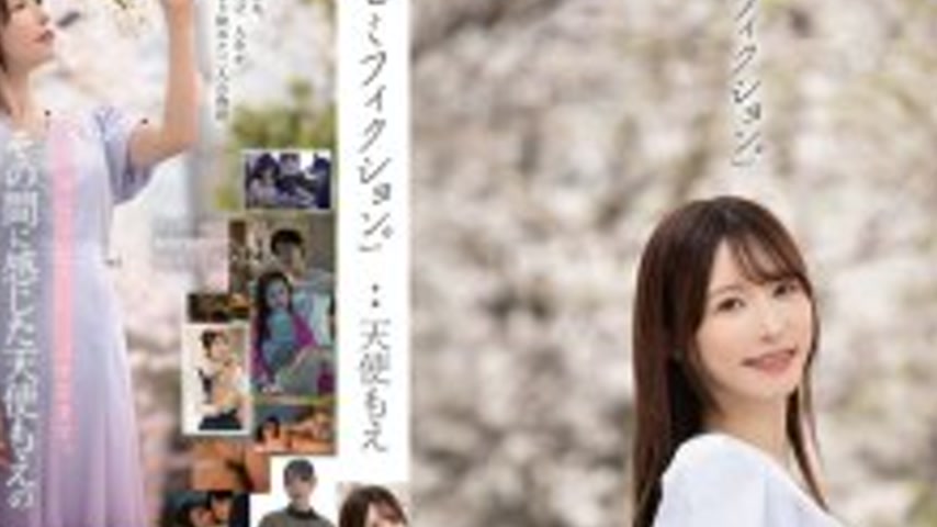 sextop1 — FNS-093 “Semi-fiction.” Amatsuka Moe — khung hình 4