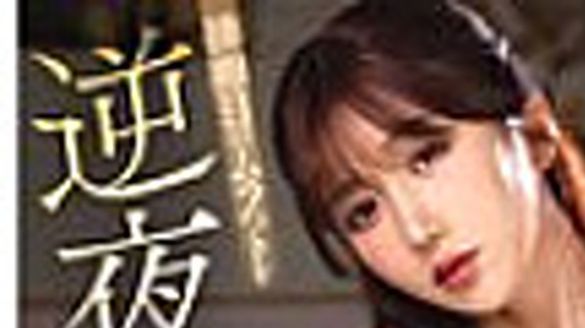 sextop1 — [UNCENSORED-LEAK] MDBK-384 Eliminate irregular ovulation day — khung hình 1