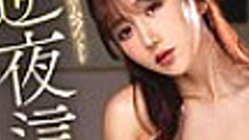 sextop1 — [UNCENSORED-LEAK] MDBK-384 Eliminate irregular ovulation day — khung hình 3