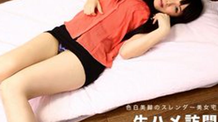 sextop1 — 1PONDO-121917-619 1Pondo-121917_619 — A Raw Sex Visit To A B — khung hình 4