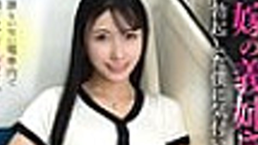 sextop1 — [UNCENSORED-LEAK] VAGU-282 My wife’s sister-in-law was — khung hình 2