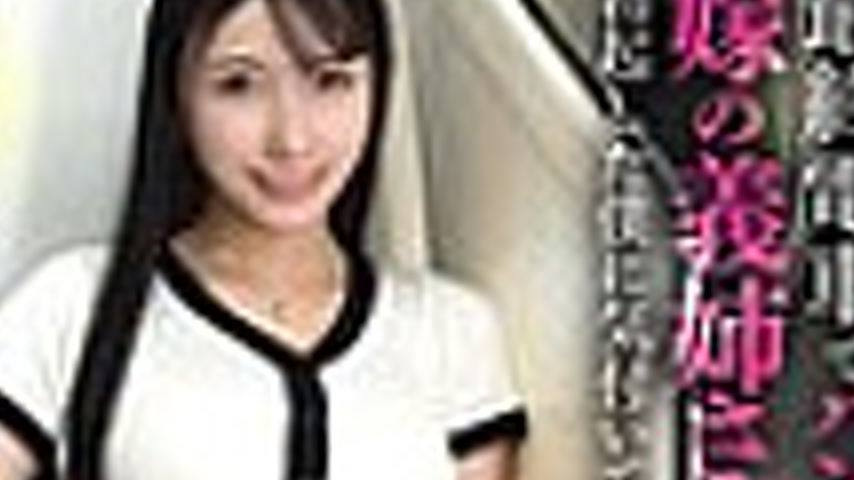 sextop1 — [UNCENSORED-LEAK] VAGU-282 My wife’s sister-in-law was — khung hình 4