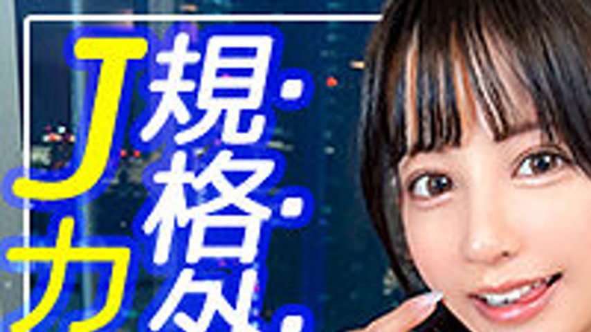sextop1 — MFC-343 Shion — khung hình 1