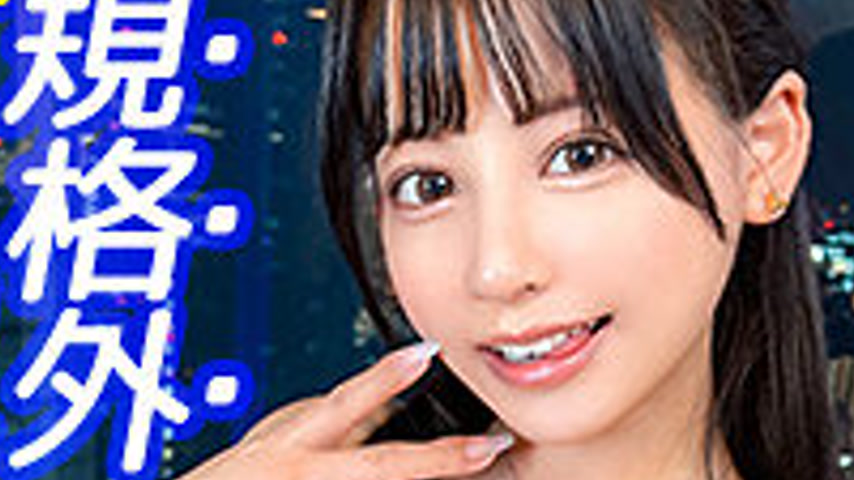 sextop1 — MFC-343 Shion — khung hình 2