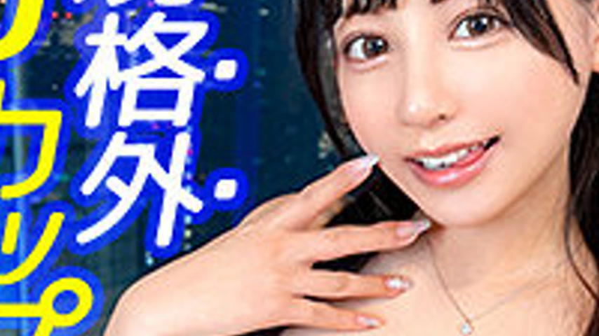 sextop1 — MFC-343 Shion — khung hình 3