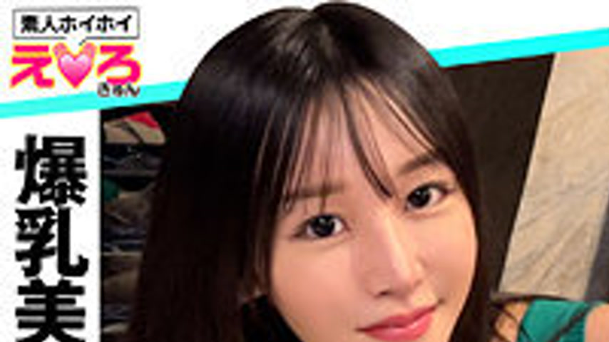 sextop1 — ERK-082 Konoka-chan — khung hình 1