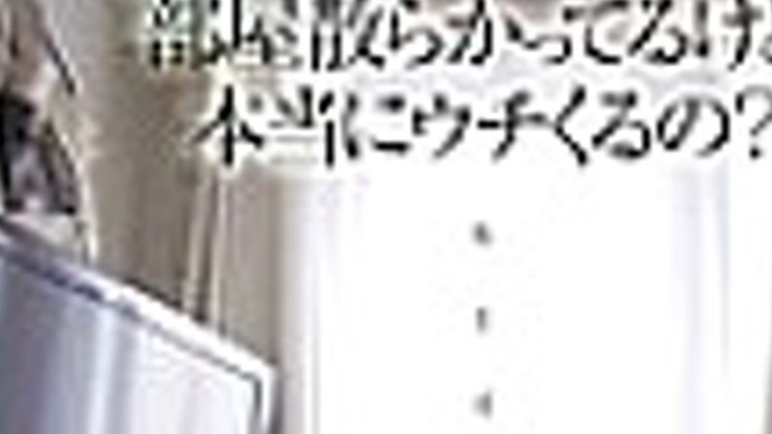 sextop1 — UPSM-151 My room is a mess, are you really coming over? — khung hình 3