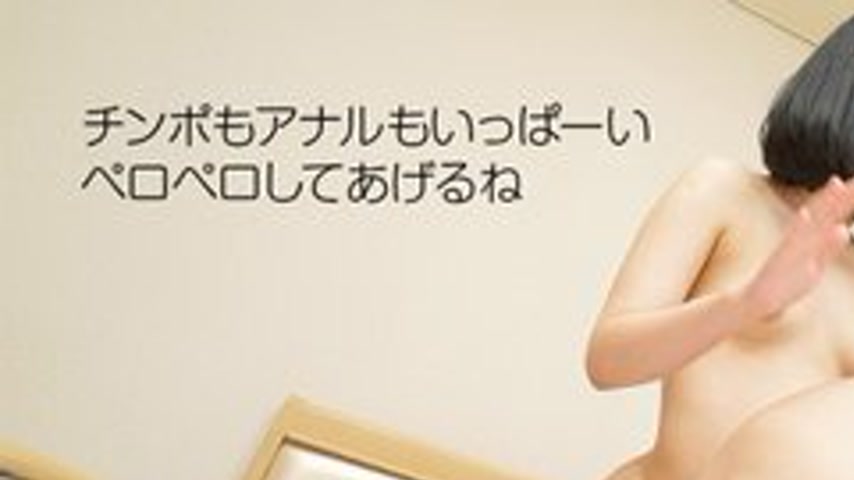 sextop1 — 10MUSUME-122017-01 10musume-122017_01 — Anal Licking Blowjob — khung hình 1