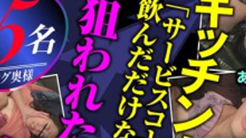 sextop1 — [UNCENSORED-LEAK] UGH-009 The Dark Side of Food Trucks ̶ — khung hình 2