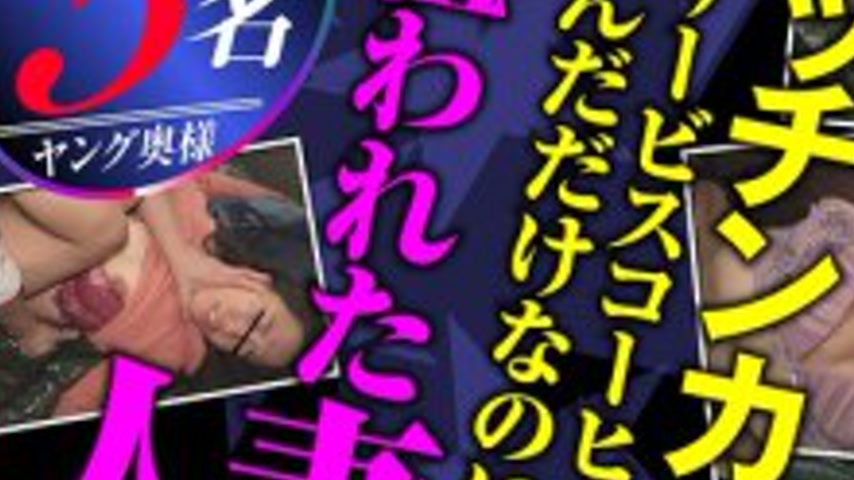 sextop1 — [UNCENSORED-LEAK] UGH-009 The Dark Side of Food Trucks ̶ — khung hình 3