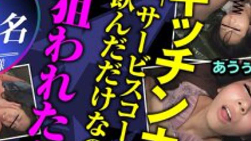 sextop1 — [UNCENSORED-LEAK] UGH-009 The Dark Side of Food Trucks ̶ — khung hình 4