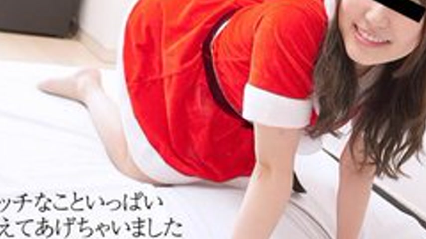 sextop1 — 10MUSUME-122217-01 10musume-122217_01 — Cute Santa Will Make — khung hình 3