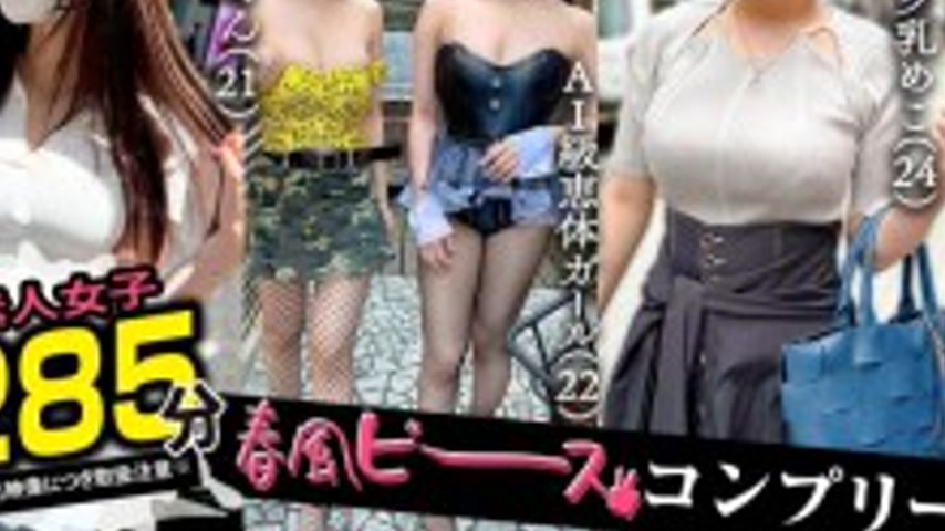 sextop1 — SCBB-063 002# [Spring Breeze Peace]/Amateur CLOVER Complete  — khung hình 3