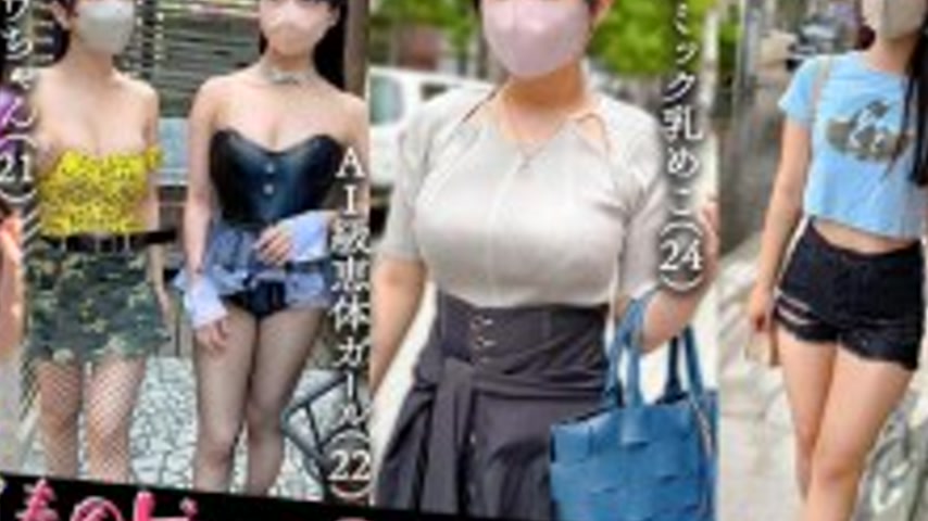 sextop1 — SCBB-063 002# [Spring Breeze Peace]/Amateur CLOVER Complete  — khung hình 4
