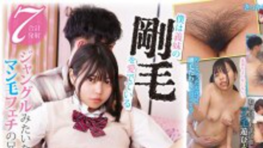 sextop1 — FNEW-013 I’m Admiring My Stepsister’s Hairy Pubi — khung hình 1