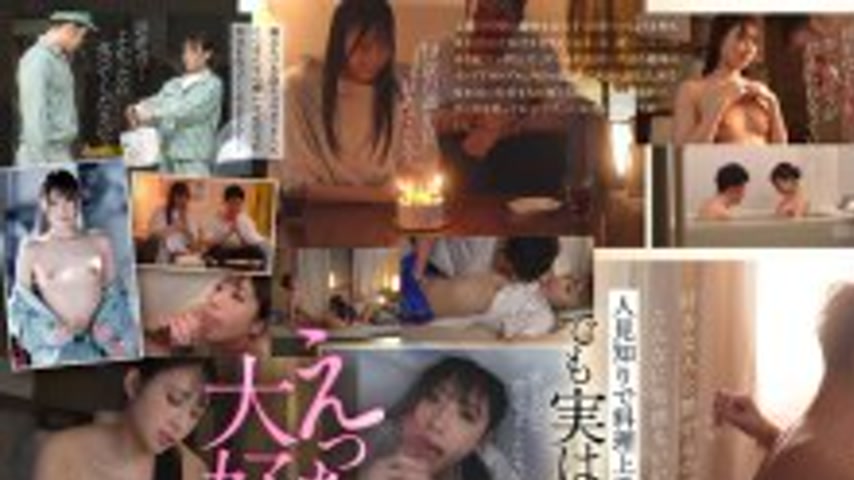sextop1 — START-381 We’re a nerdy couple who both work at a fact — khung hình 1