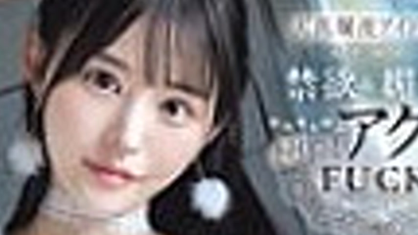 sextop1 — [UNCENSORED-LEAK] IPZZ-644 ※This beautiful girl is going cra — khung hình 2
