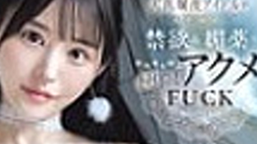 sextop1 — [UNCENSORED-LEAK] IPZZ-644 ※This beautiful girl is going cra — khung hình 4