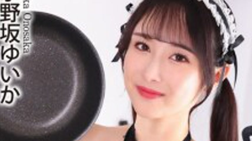 sextop1 — CRNX-235 [4K] Proud maid and cowgirl sex Yuika Onosaka — khung hình 2